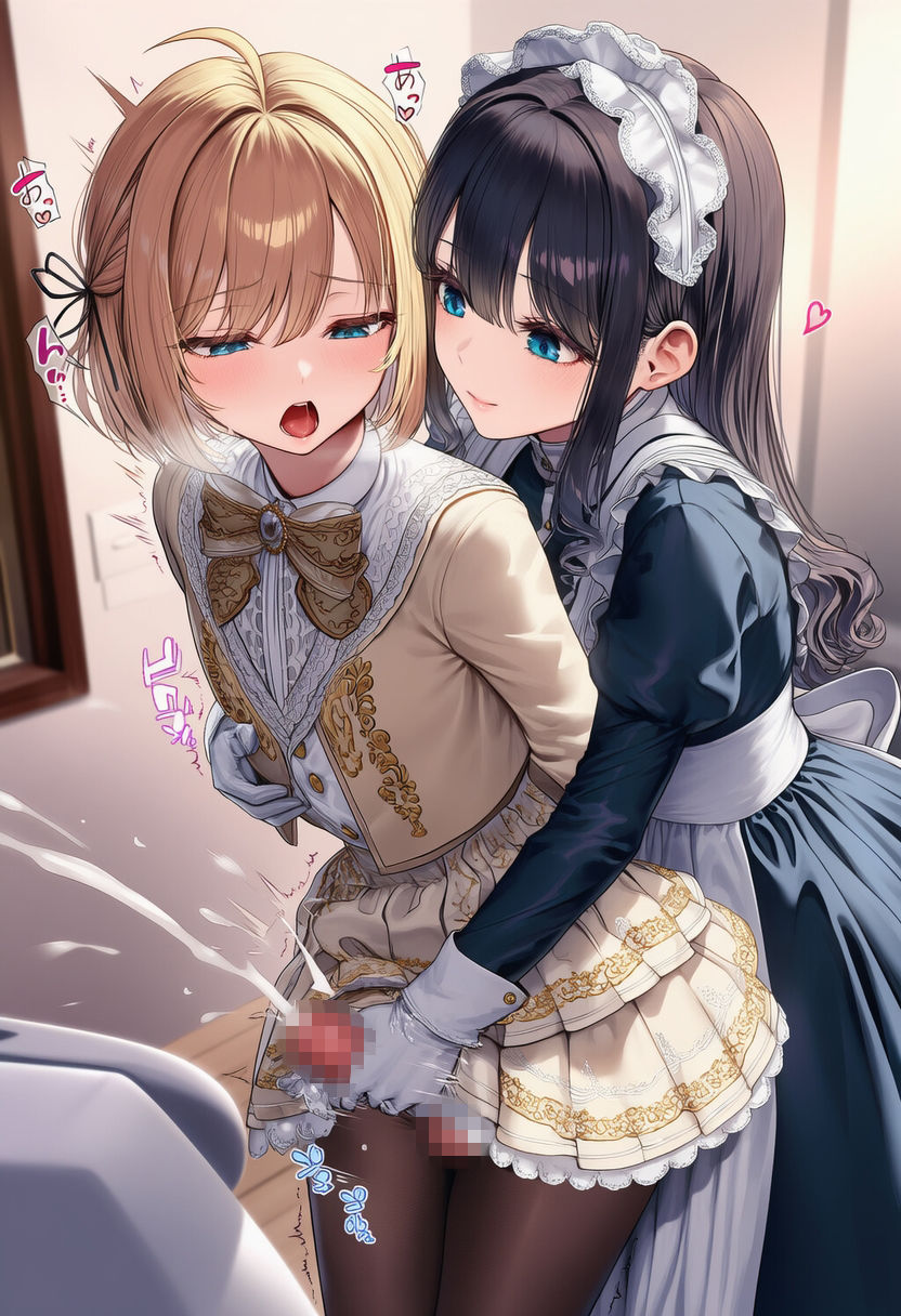 貴族令嬢♂×専属メイド♀ 〜ぜーんぶお世話〜 画像5