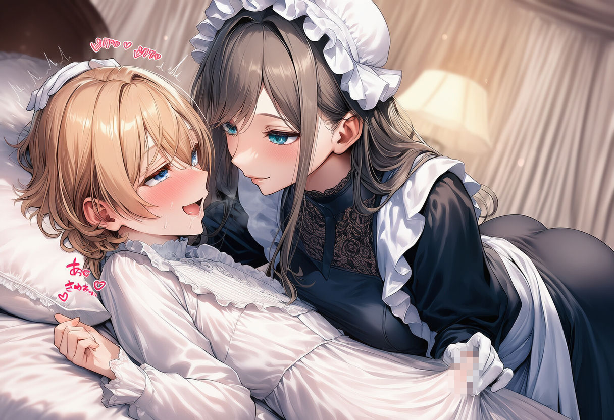 貴族令嬢♂×専属メイド♀ 〜ぜーんぶお世話〜 画像8