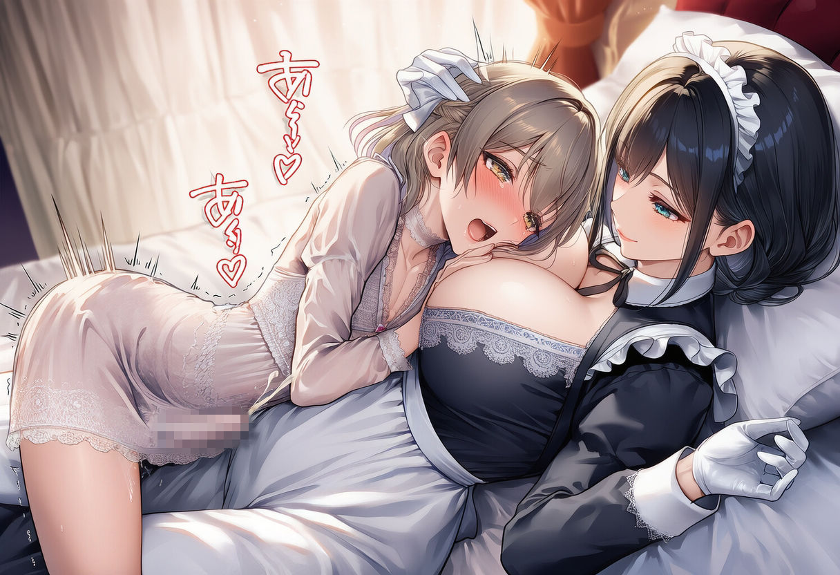 貴族令嬢♂×専属メイド♀ 〜ぜーんぶお世話〜 画像9