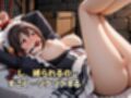 裏メイド喫茶 〜ご奉仕・責め・拘束の選べる3コース〜  ゆ〇ゆん編