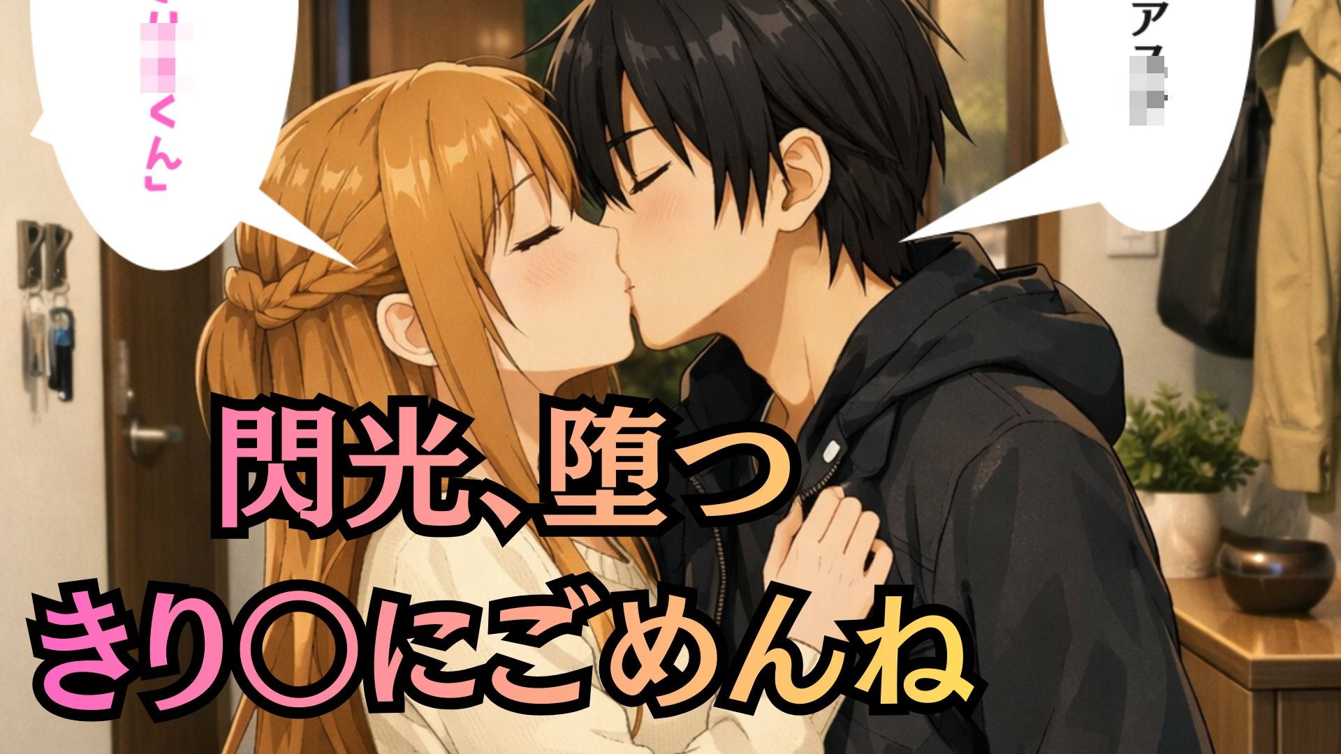 【ヒロイン陥落産婦人科】 File.01 結〇明〇奈:一万人を堕とした診察台での絶頂快楽【セリフ付きCG集】 画像1