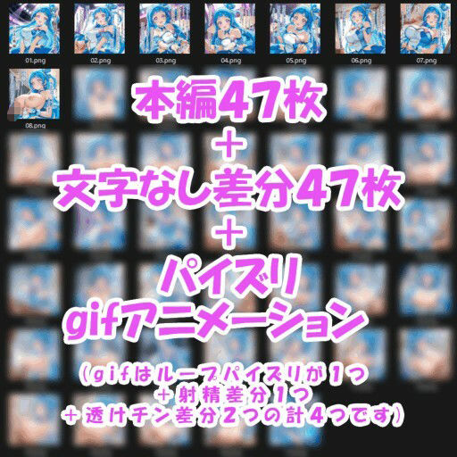 パイズリ異能力おじさん パイズリ券 編 画像8