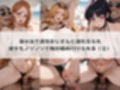 ハラハラドキドキNTR露出デ〜ト B〇EACH 1