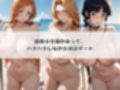 ハラハラドキドキNTR露出デ〜ト B〇EACH 1