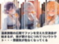 学園アイドルの慰安旅行  葛◯リーリヤ、紫◯清夏、秦◯美鈴
