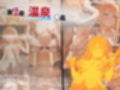 学園アイドルの慰安旅行  葛◯リーリヤ、紫◯清夏、秦◯美鈴