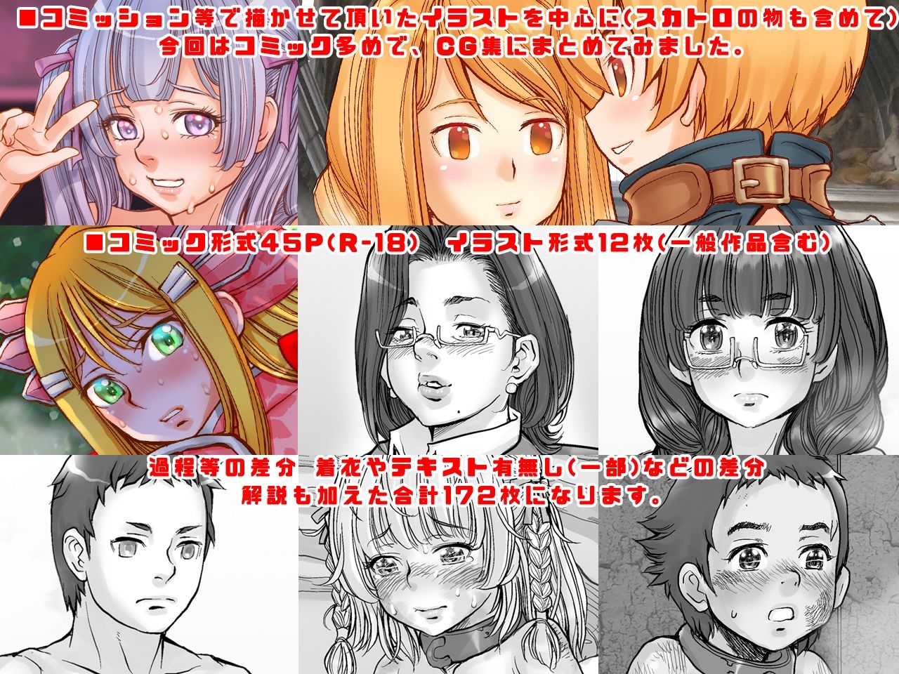 Extreme Princesses 03 エロ漫画2