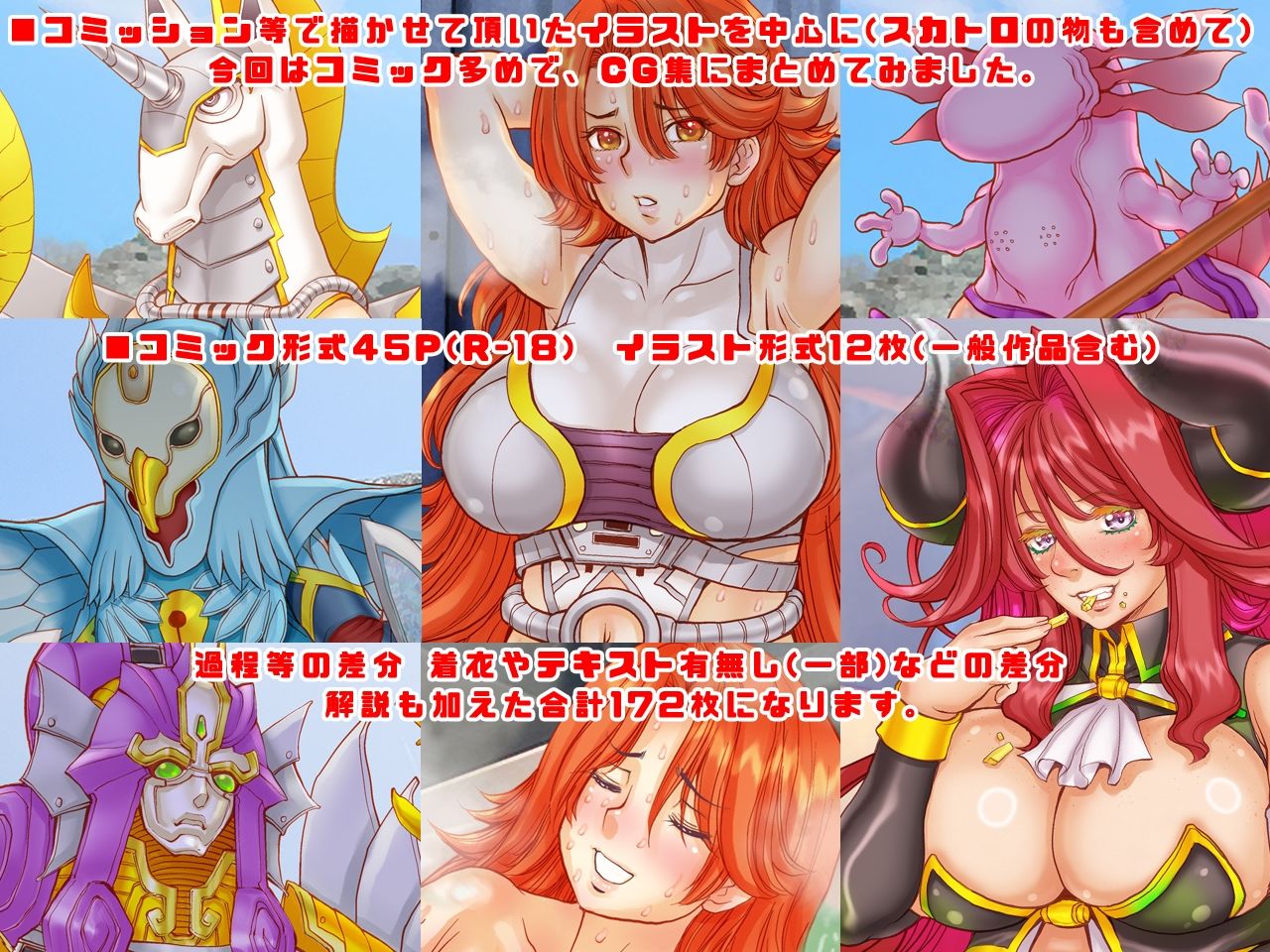 Extreme Princesses 03 エロ漫画3