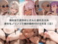 ハラハラドキドキNTR露出デ〜ト F〇te 2