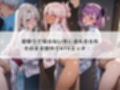 ハラハラドキドキNTR露出デ〜ト F〇te 2
