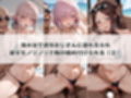 ハラハラドキドキNTR露出デ〜ト F〇te 3