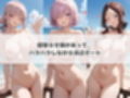 ハラハラドキドキNTR露出デ〜ト F〇te 3