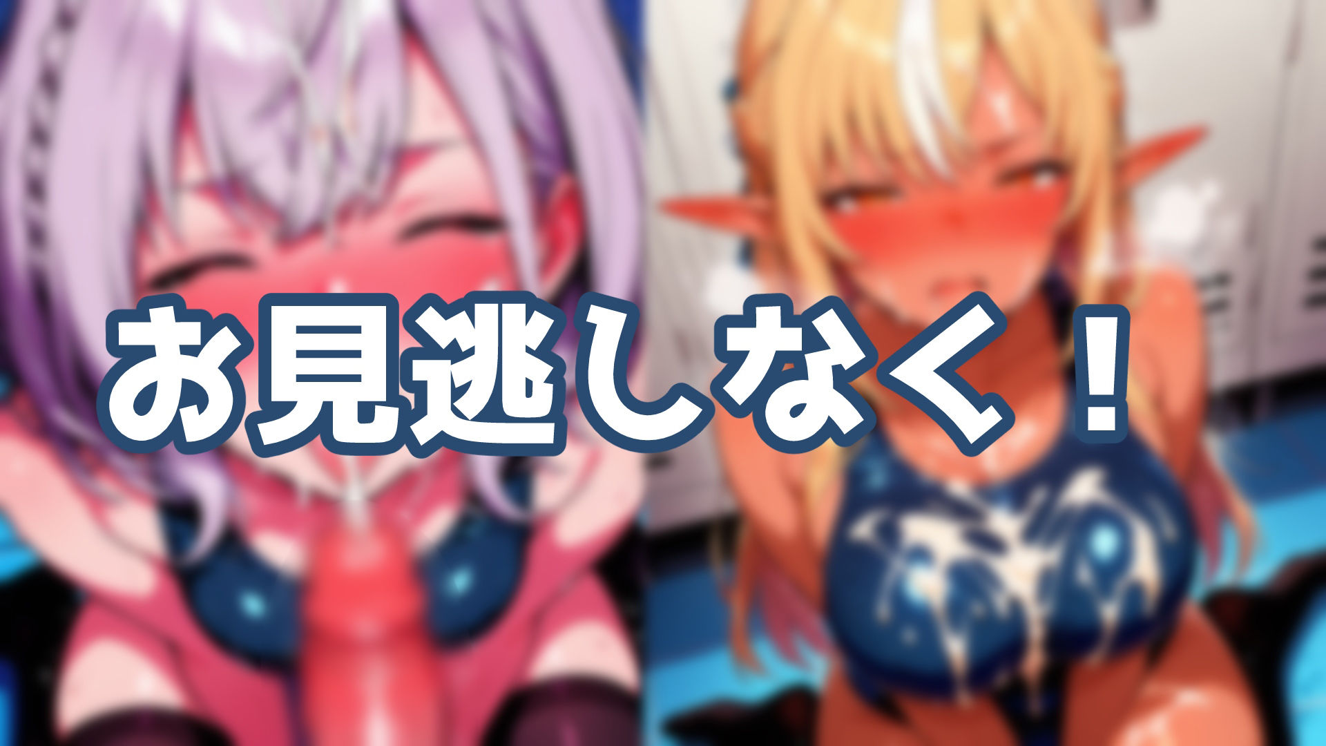 ほろソープ〜ノエフレ編〜 画像10