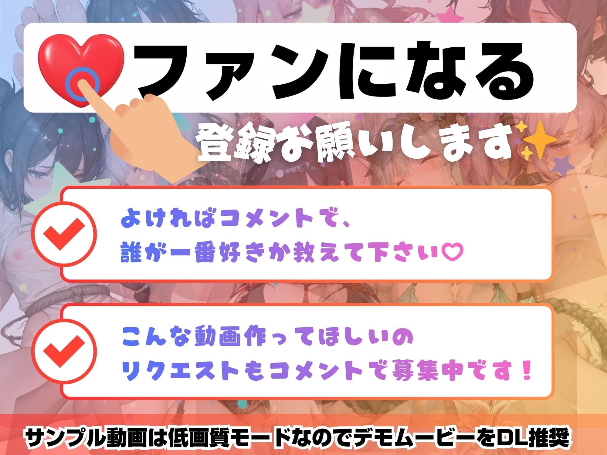 因習村で選ばれた美少女8人が露出拘束服でオナニー絶頂＆生挿入イキまくり！AI動画7本パック エロ漫画7