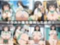To L◯VEる全員集合！〜とらぶる汁だくハーレムパニック〜