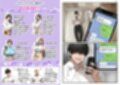 【総集編・セリフ有】（実話）俺の童貞友人にメス親を紹介したら、そいつの母親で家庭崩壊した件ww