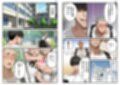 【総集編・セリフ有】（実話）俺の童貞友人にメス親を紹介したら、そいつの母親で家庭崩壊した件ww