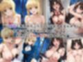 敗北し恥辱の上マゾ快楽堕ち-セ○バー＆遠○凛-