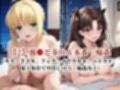 敗北し恥辱の上マゾ快楽堕ち-セ○バー＆遠○凛-
