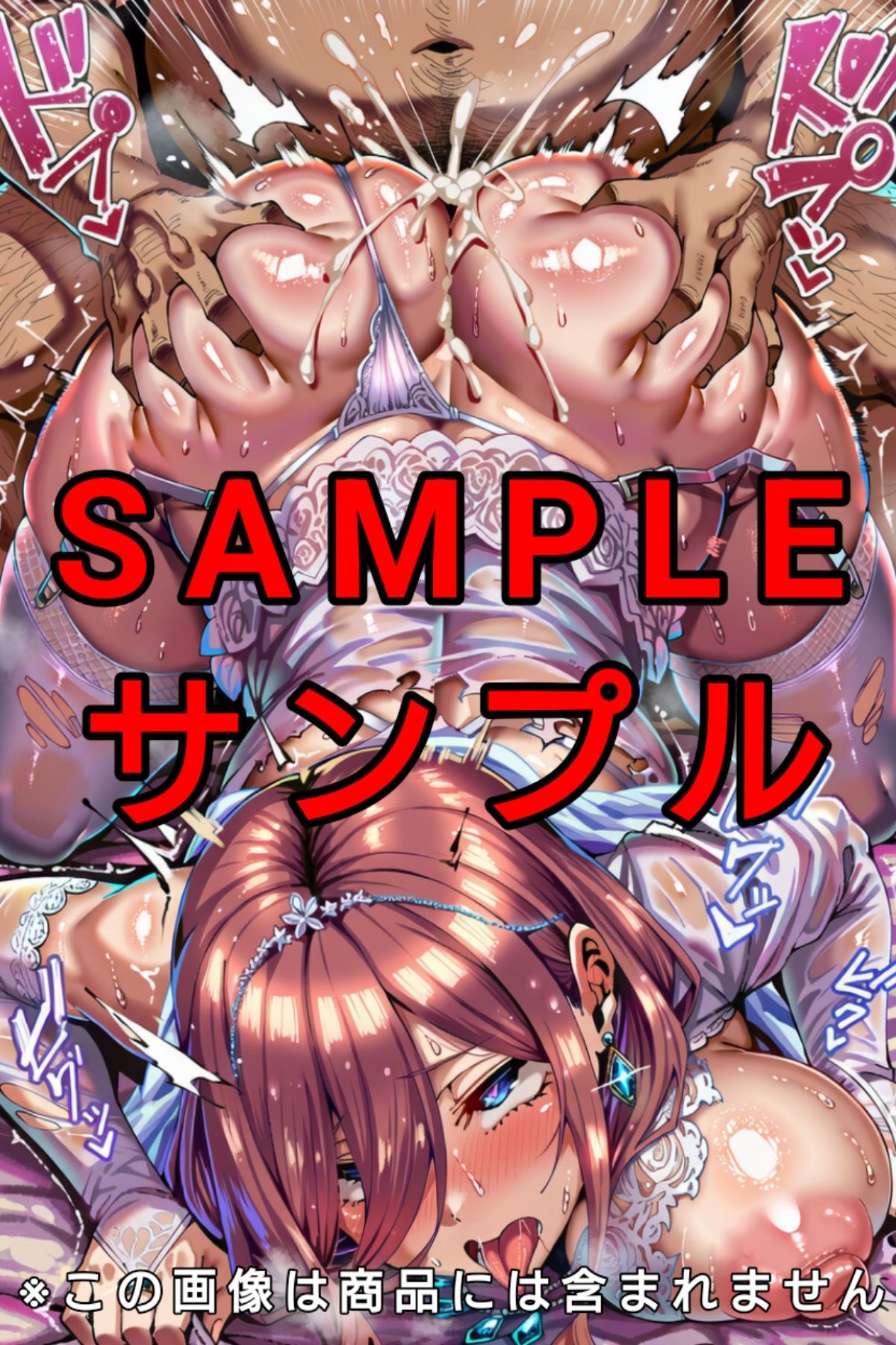 NTR＆BSS CGコレクション  詰め合わせver 画像3