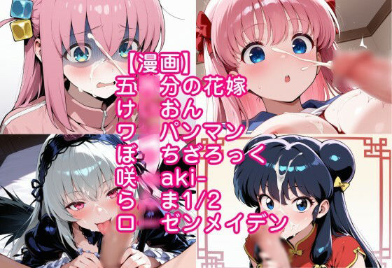 顔射・お掃除ヒロインこれくしょん 画像4