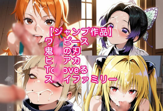 顔射・お掃除ヒロインこれくしょん 画像5