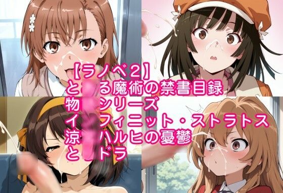 顔射・お掃除ヒロインこれくしょん 画像8