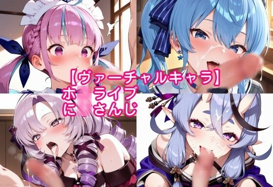 顔射・お掃除ヒロインこれくしょん 画像9