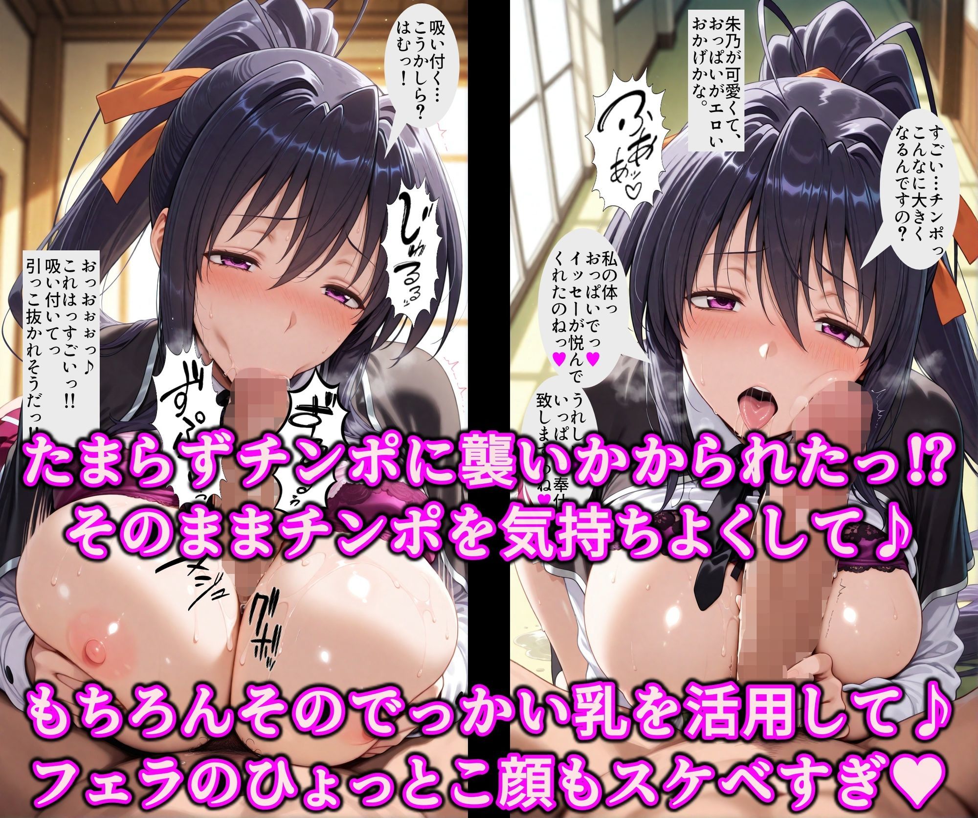 洗脳魔眼の全力だぜぇ！！貞淑な堕天使◯乃を催淫変態調教！！エロ穴ぜ〜んぶ使い放題淫乱オナホ 画像5