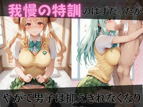 【Tol●veる】放課後ヒロインズラ●/沙●/ル●編 画像3