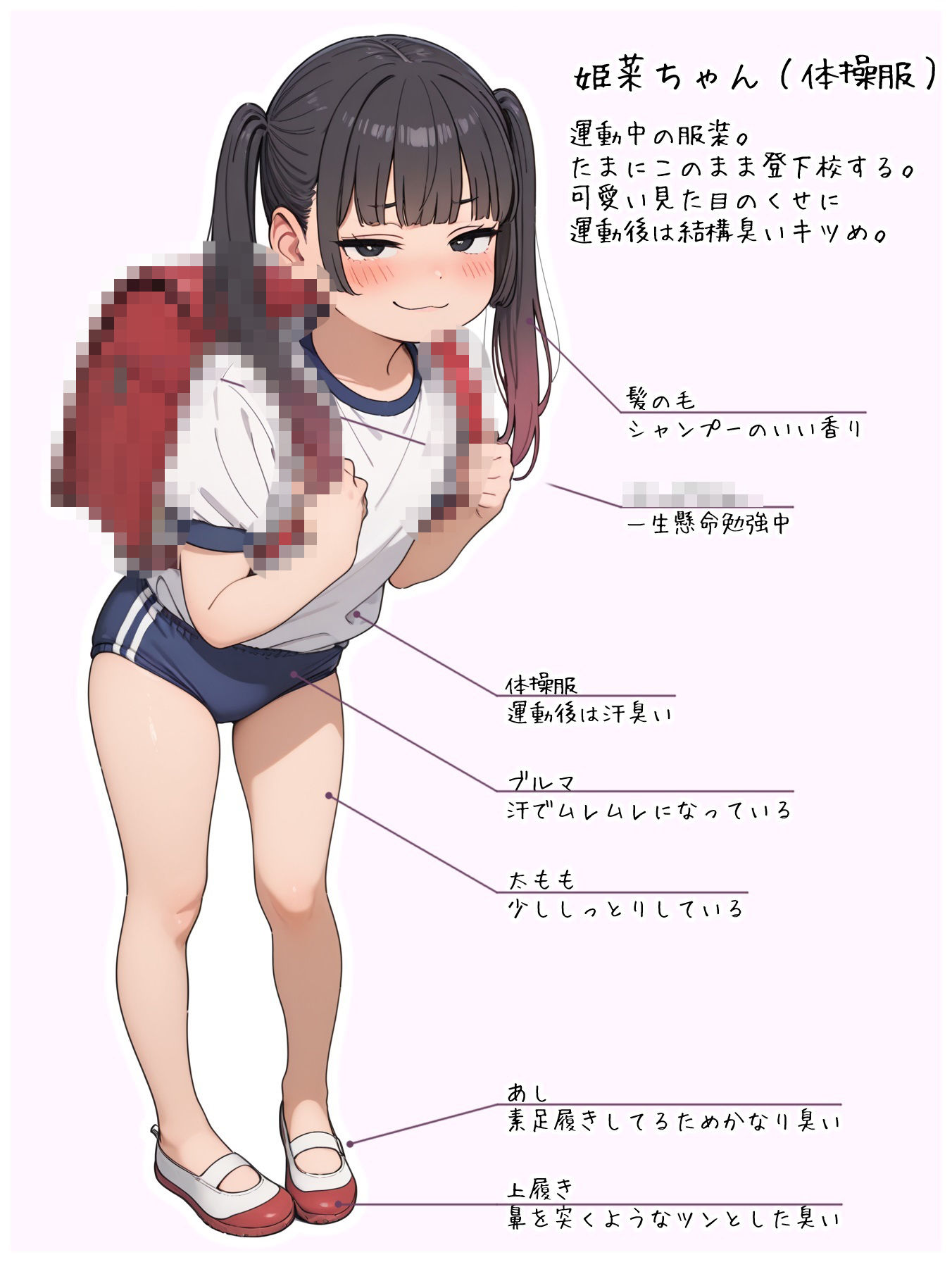 地雷系のラ◯ドセル女の子は年上彼氏とエッチ！？ サンプル画像 8