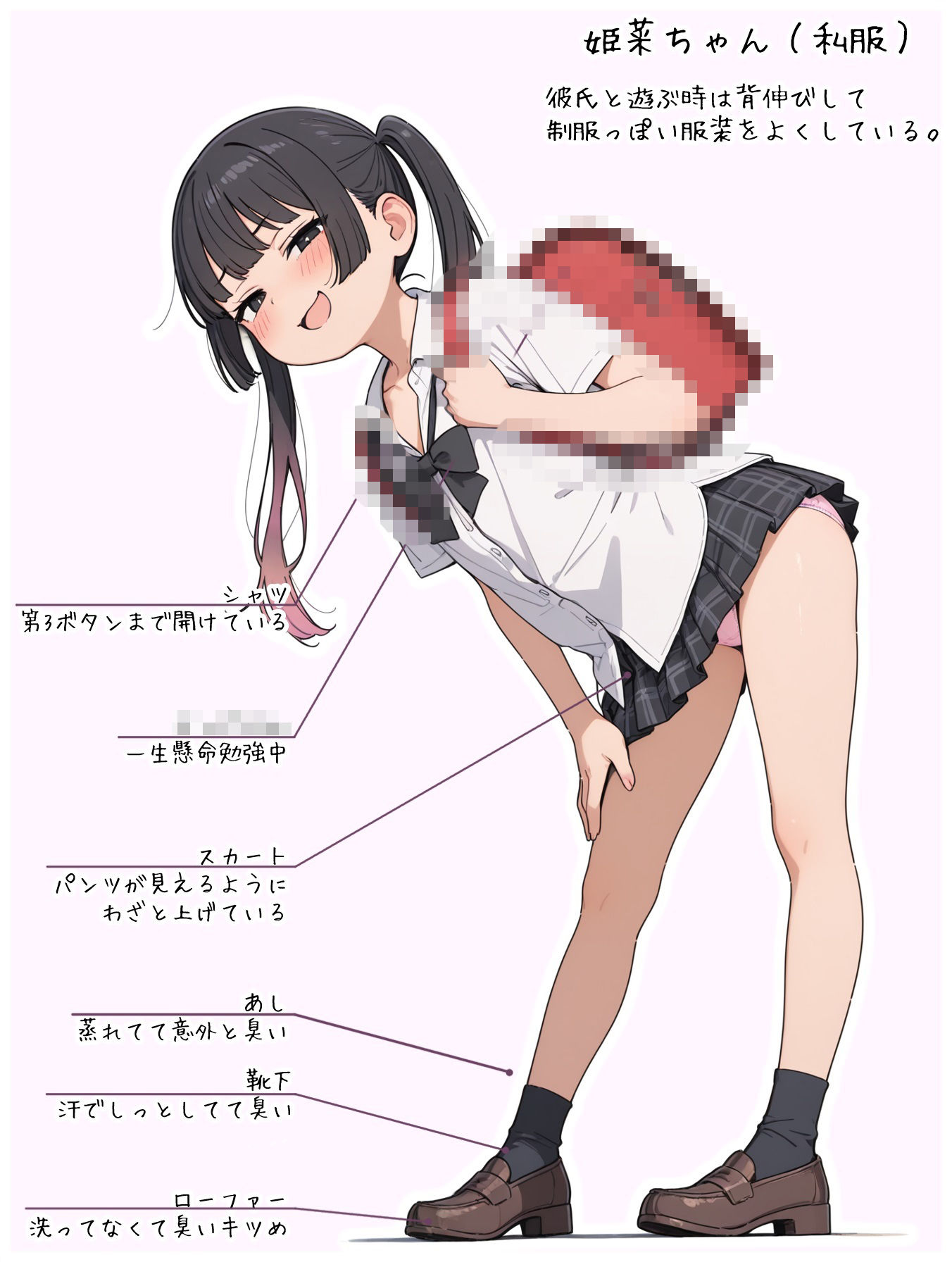 地雷系のラ◯ドセル女の子は年上彼氏とエッチ！？ サンプル画像 9
