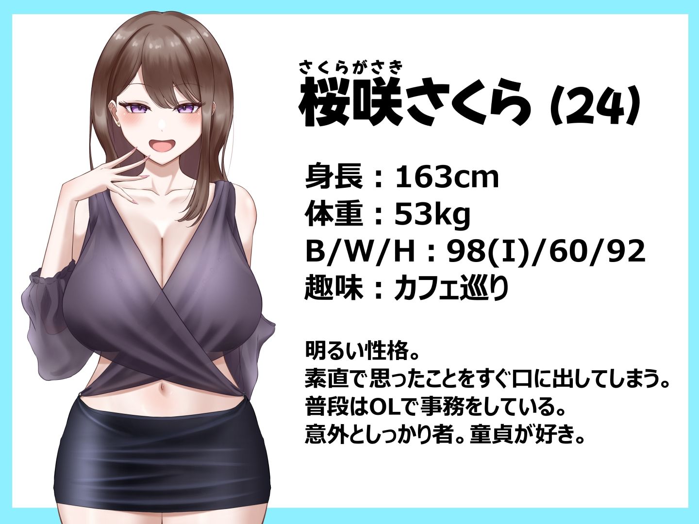 風俗でえっちなギャルお姉さんに童貞卒業させてもらう話 画像3