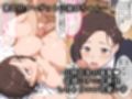 寝取られた○曜日の巨乳美女たち〜催〇アプリで種付け完了