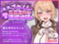 魔法学校生ちゃんの受難…（はーと） 〜使い魔のスライムに乳首責めされてオホ声連続絶頂（はーと） 〜 モーションアニメ