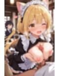 幼馴染と結婚するためにデキ婚狙うことにしました！ ネコミミメイドシャーリー編