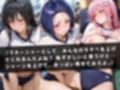 狙われたマネージャー  〜古〇川唯＆西連寺〇菜＆ラ〇〜