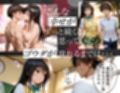 まさか1週間で今カノと元カノがアイツ色に染められてしまうなんて  古手川＆春奈編