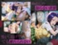 まさか1週間で今カノと元カノがアイツ色に染められてしまうなんて  古手川＆春奈編