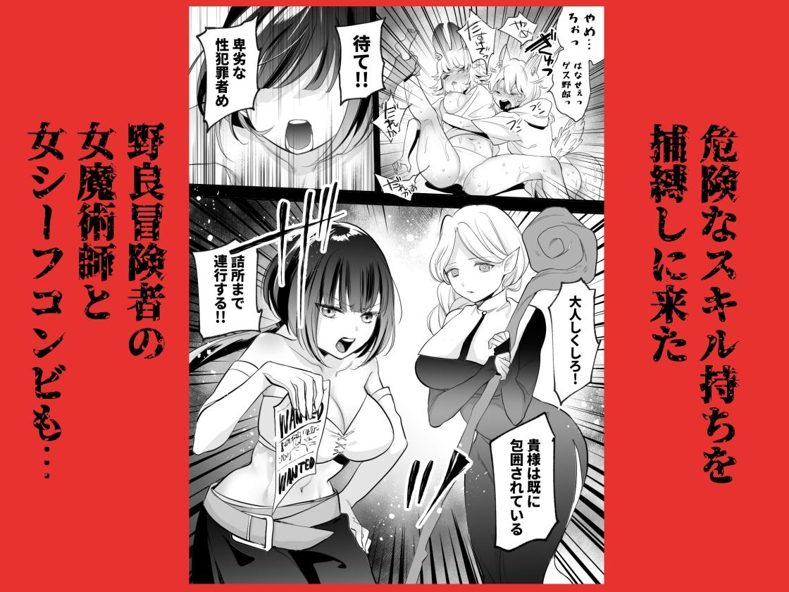 ポルチオ開発レベル99＋ 画像5