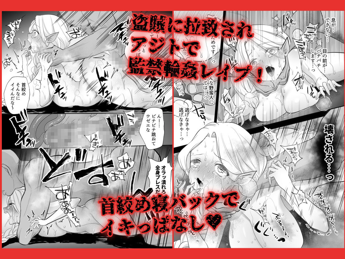 ポルチオ開発レベル99＋ 画像7