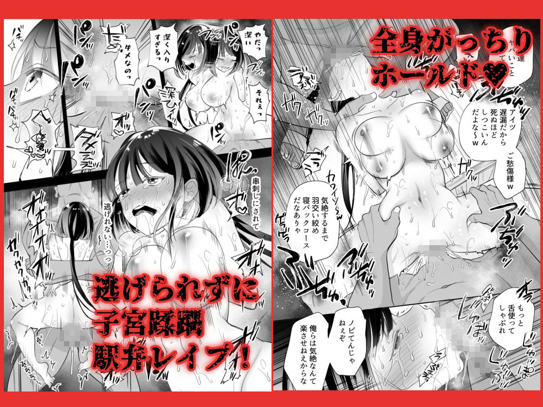 ポルチオ開発レベル99＋ 画像8