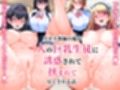 【テーマ別総集編】ハーレム特集 4作品セット