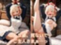 裏メイド喫茶 〜ご奉仕・責め・拘束の選べる3コース〜  錦木〇束編