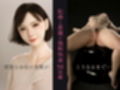 100回逝かされないと出られない部屋〜第一部:恥辱と崩壊の強●快楽50回編〜
