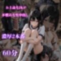 黒髪清楚なお嬢様JKの濃厚生2本番