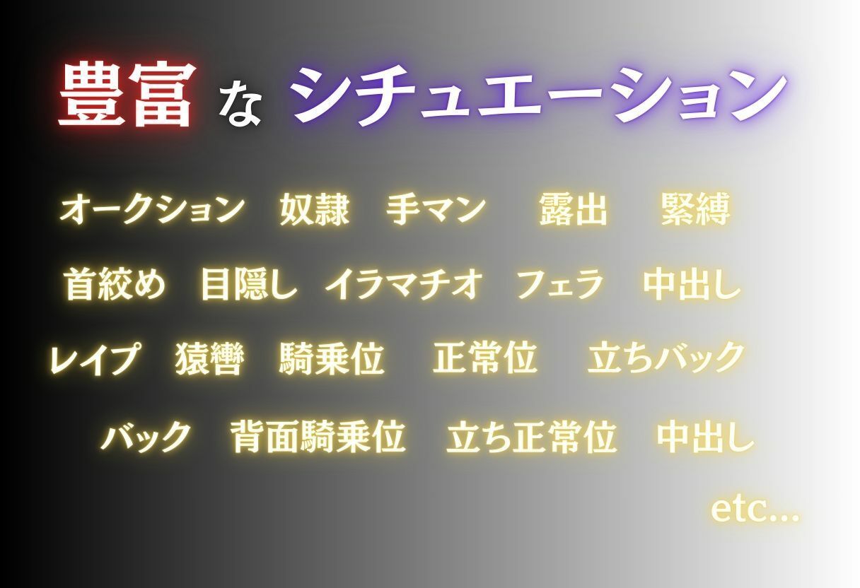 見世物ヒロインvol.2 画像2