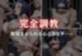 見世物ヒロインvol.2