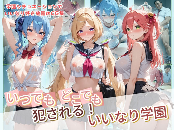 d_734266 種付け本舗   画像1