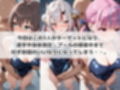 いつでもどこでも犯●れる！？いいなり学園 ホ〇ライブ 9